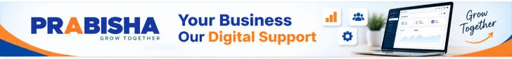 Advertise on Business Detail - Bottom Banner